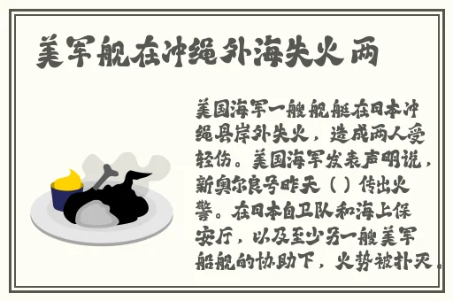 双胞胎两根前后夹心饼干